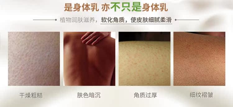 Peli Chamomile Smoothing Repair Body Care Set Body Lotion + Body Wash Giữ ẩm Sửa chữa sừng lăn trị thâm nách