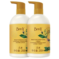 Peli Chamomile Smoothing Repair Body Care Set Body Lotion + Body Wash Giữ ẩm Sửa chữa sừng lăn nách perspirex