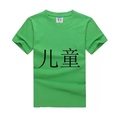 Хлопковая детская футболка для раннего возраста, с печатью вашего логотипа, короткий рукав