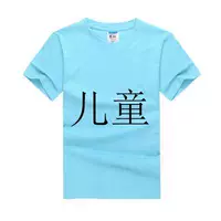 Детский синий