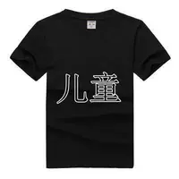 Дети черные