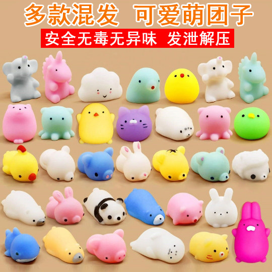 Ultra-Meng hands cute animal pinched pinch pressure reduction slow pitch ball decompression group jityyin children's small toy