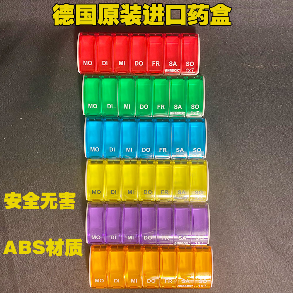 German original ANABOX Seven-week portable medicine box Daily one-g damp colorful single packaging medicine box