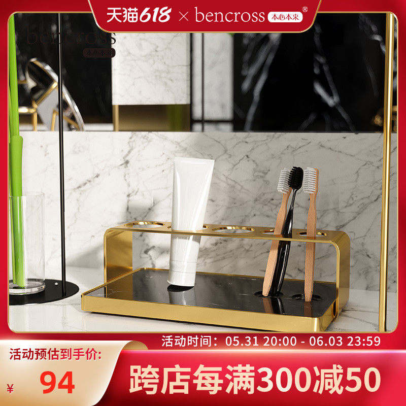 bencross toothbrush toothpaste shelve with punch-free minimalist make-up room pendulum table electric toothbrush containing layer frame