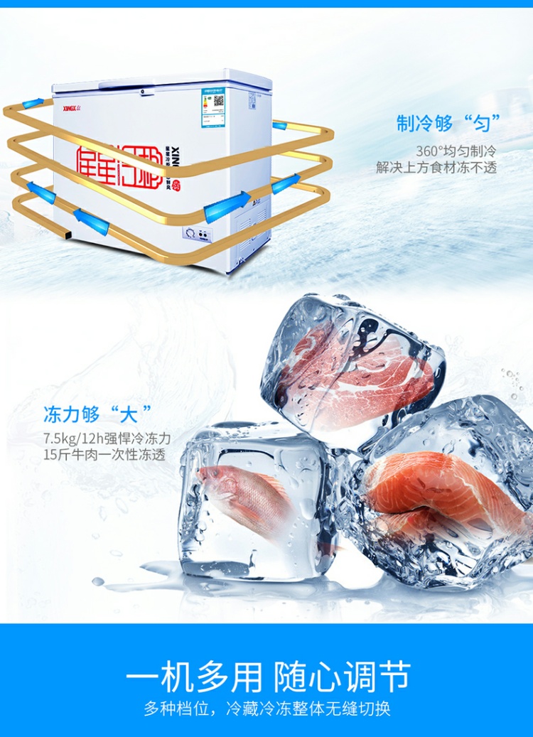 XINGX / Star BD / BC-210E Tủ đông nhỏ dành cho gia đình và thương mại Tủ đông nhiệt độ ngang đơn tủ đông 2 chế độ