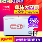 tủ đựng kem Tủ đông lớn XINGX / Star BD / BC-406E Tủ đông thương mại Tủ đông lớn Tủ lạnh lớn Tủ lạnh đơn nhiệt độ ngang tủ đông giá rẻ