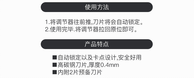 SDI手牌9mm小号美工刀0406C壁纸墙纸裁纸切割美工刀