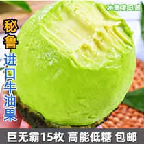 Avocado imported from Peru super large fruit Big Mac fresh forest cream food supplement