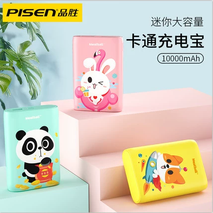 Pin sạc dự phòng PISEN 10000mAh dung lượng lớn có thể mang lên máy bay Sixi Maruko nhỏ và di động 10w triệu mah cô gái sinh viên dự phòng phim hoạt hình mini dễ thương nữ sạc dự phòng - Ngân hàng điện thoại di động