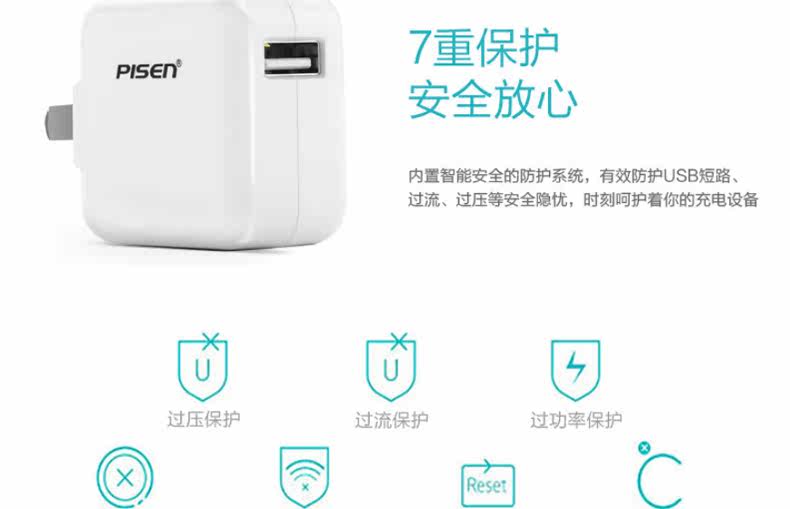 chargeur PISEN pour téléphones MIUI MIL - Ref 1293919 Image 14