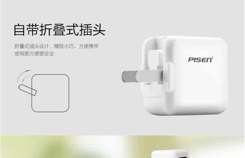 chargeur PISEN pour téléphones MIUI MIL - Ref 1293919 Image 11