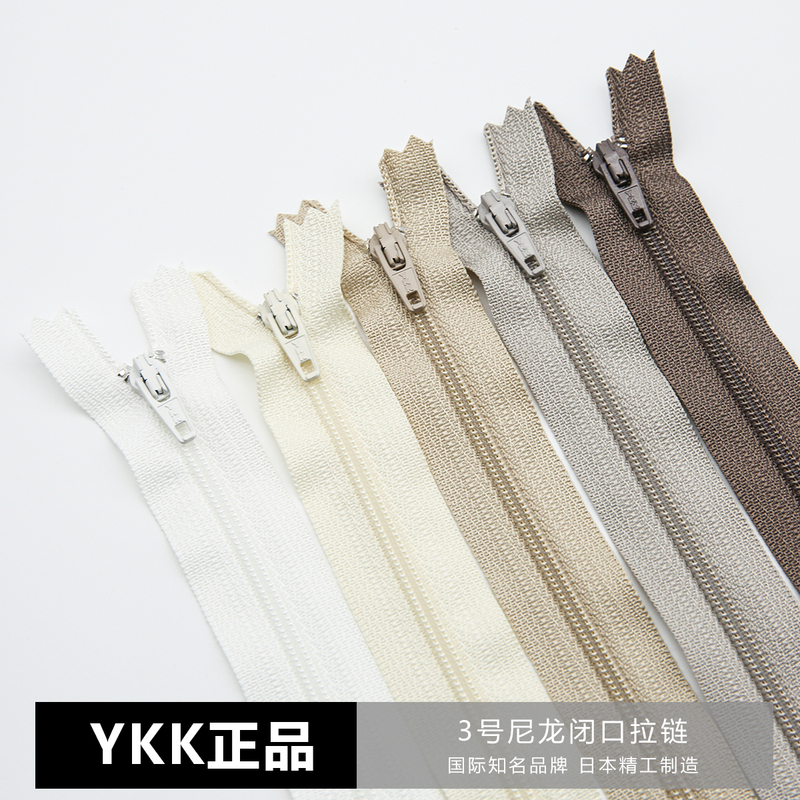Ykk Trousers Placket Zipper No. 3 Nylon Closed-End Short Zipper for Pants, Skirts, Bags, Pockets, Fine-Tooth Zipper Accessories Ykk Trousers Placket Zipper No. 3 Nylon Closed-End Short Zipper for Pants, Skirts, Bags, Pockets, Fine-Tooth Zipper Accessories