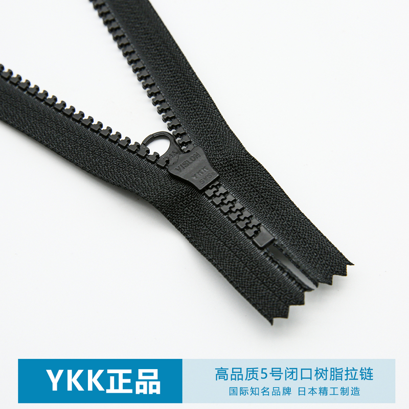 Ykk Resin Zipper No. 5 Closed-End Black and White down Jacket Pocket Short Zipper Self-Locking Zipper Accessories Ykk Resin Zipper No. 5 Closed-End Black and White down Jacket Pocket Short Zipper Self-Locking Zipper Accessories