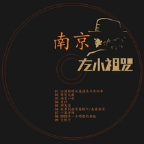 Signed by Uncle Zuo Nanjing numbered