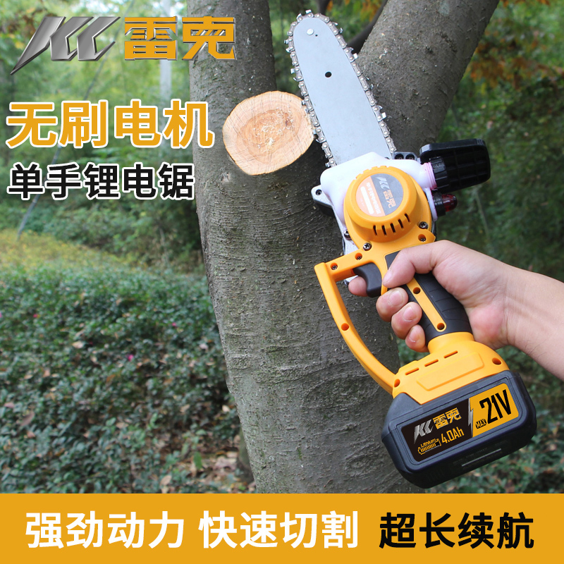 Lake lithium battery one-handed saw small household rechargeable electric chain saw outdoor orchard pruning logging saw
