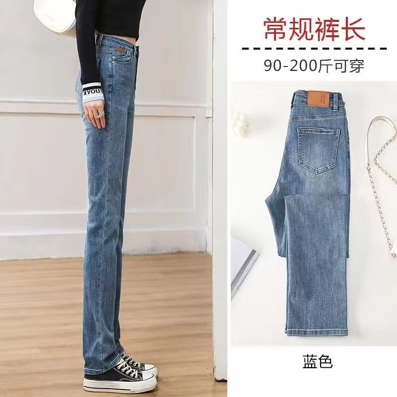 Tall Women's Cigarette Pants, Extra Long 175cm Straight-Leg Jeans, Plus Size, Fleece-Lined, High-Waisted, Slimming, Narrow Wide-Leg Pants
