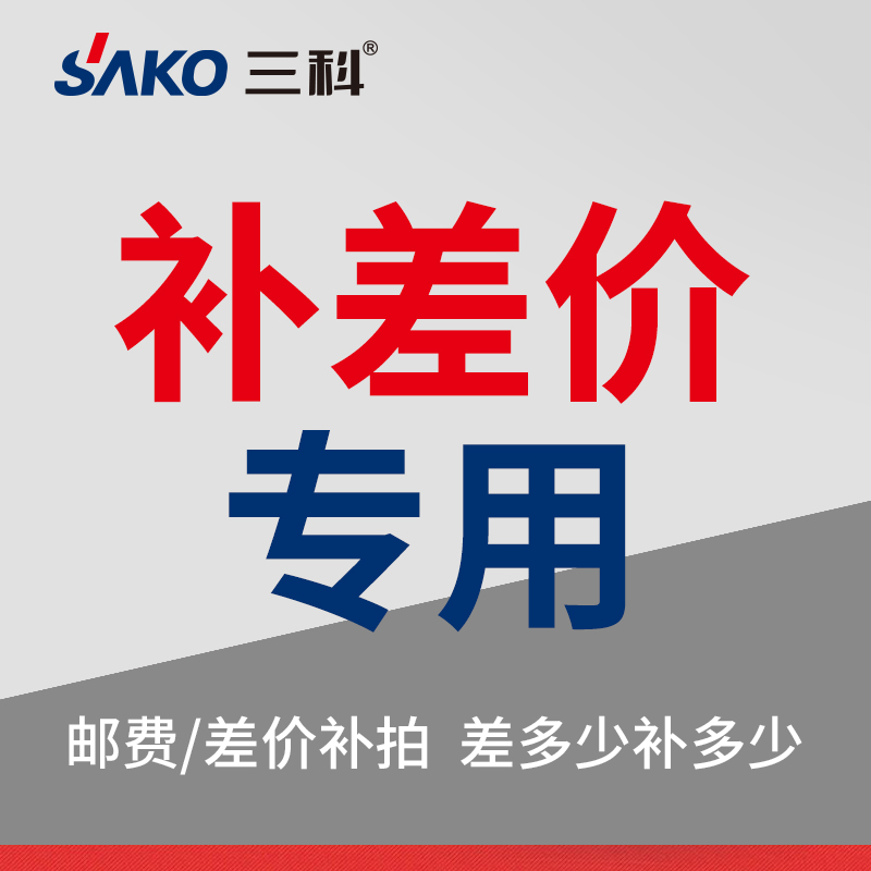 How much to make up the difference and how much to shoot