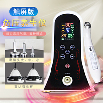 Blue wave negative pressure inner breast enhancement instrument Household cupping family chest meridian Taiwans new health instrument