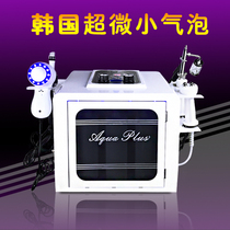 Korea small bubble beauty instrument Ultra-micro blackhead home beauty salon special skin management oxygen injection cleaning instrument