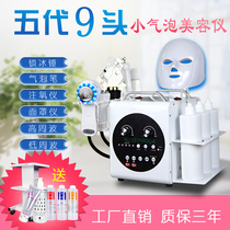 Korea ultra-tiny bubble beauty instrument blackhead needle-free water light instrument Household beauty salon water oxygen cleaning instrument