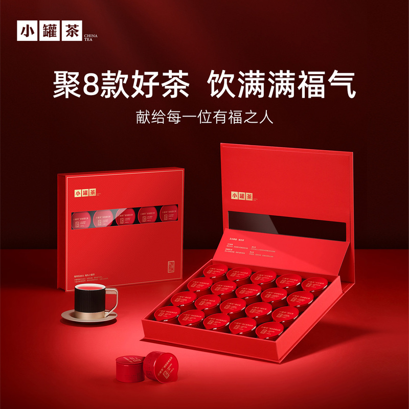 [High-End Gift] Small Can of Tea Wutai Jufu Gold Can Tea Gift Box Special Grade Da Hong Pao Jin Jun Mei Combination