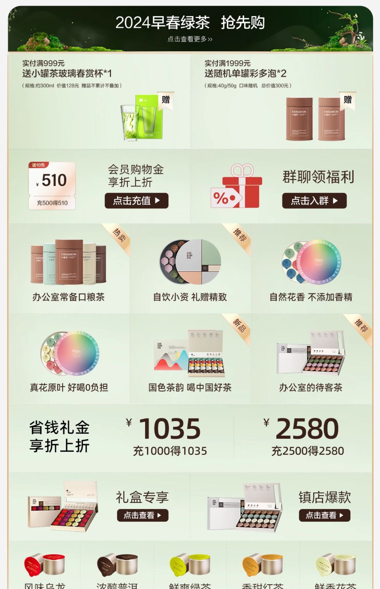 商品详情图