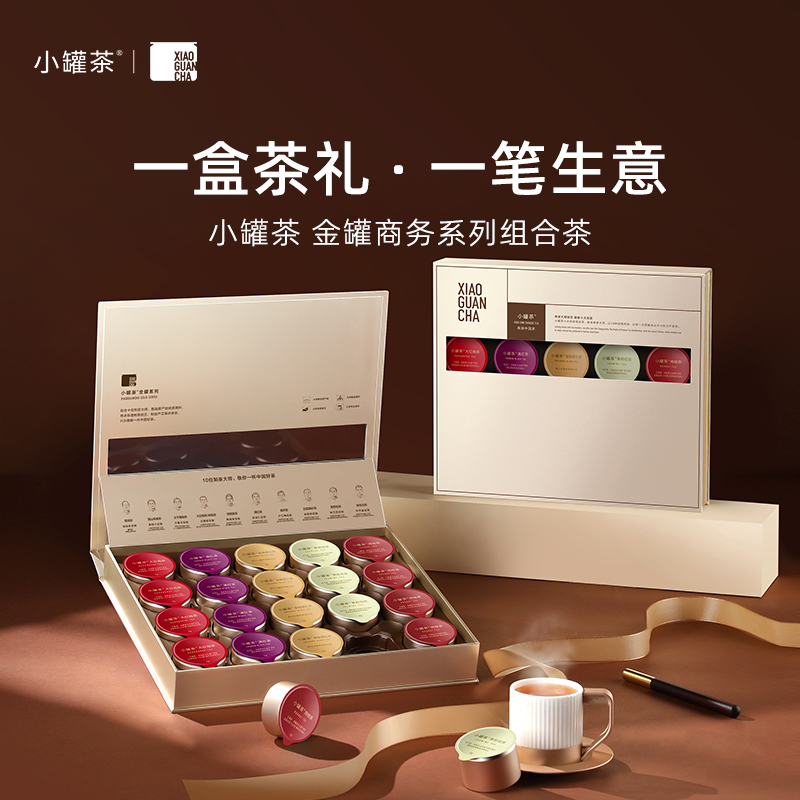 小ポット茶、特級茶、小包装、ウーロン大紅袍茶、金順美紅茶、ギフトティーギフトボックス、高級