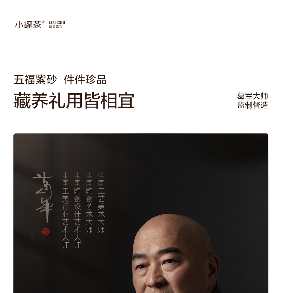 商品详情图