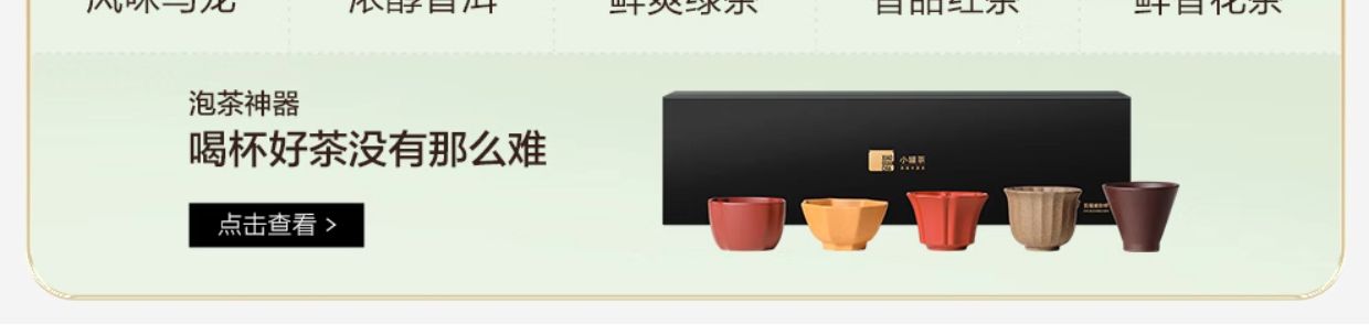 商品详情图