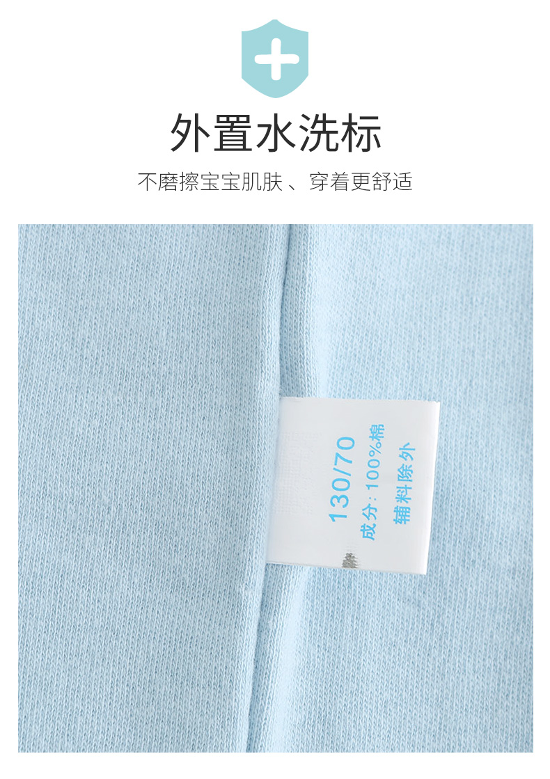 帕兰朵 男童内衣套装 图5