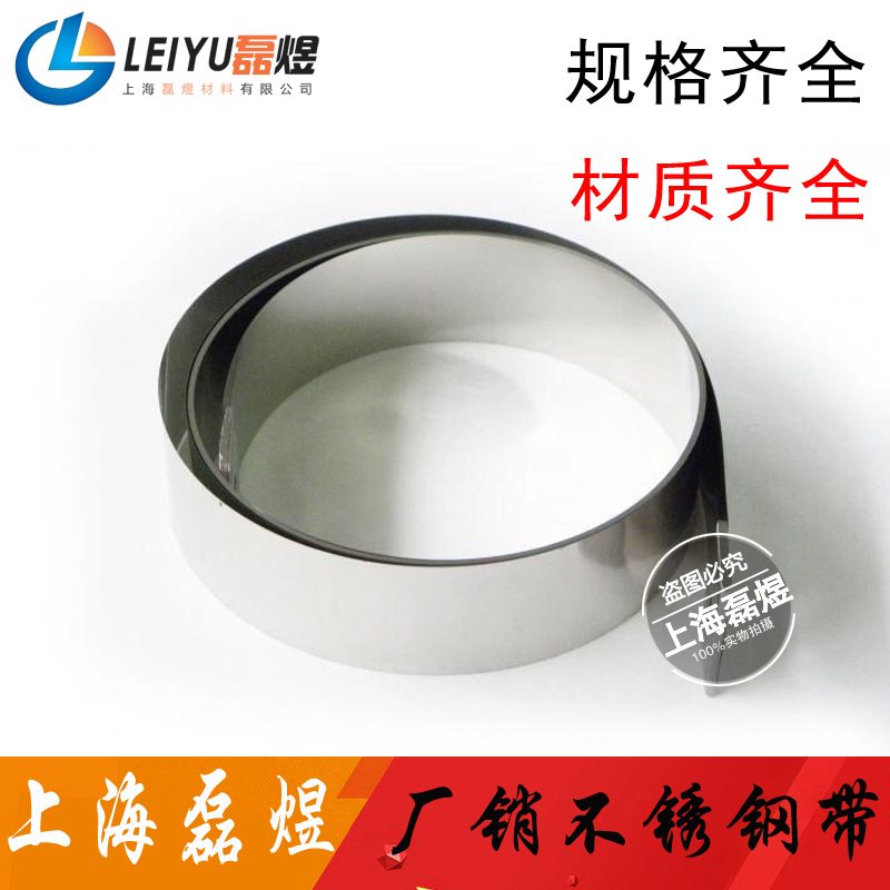 201 304 Stainless Steel Strip 316 Stainless Steel Slap 301 Steel Strip 0 35*10 0 34*100mm
