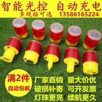 Solar LED light traffic warning light construction fence light roadblock flashing light signal explosion light road cone lighthouse crane