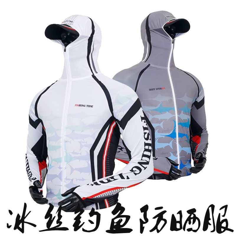 New fishing sun protection ice wire men summer breathable speed cage outdoor sports fishing suit Ya Angeles fishing suit
