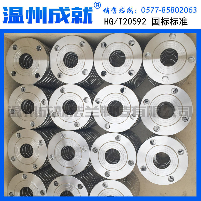 Spot New Mark 304 Pinweld National Label GB9119 Chemical Department HG20592 PL flange sheet stainless steel flange