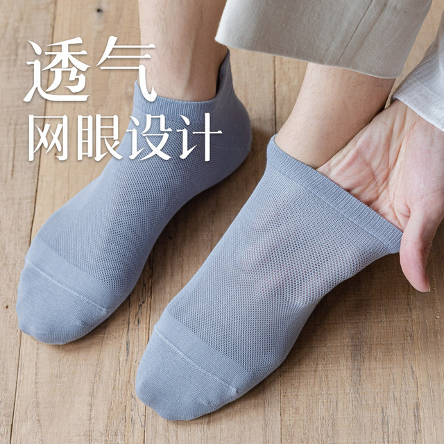 ຖົງຕີນສັ້ນຝ້າຍບໍລິສຸດຂອງຜູ້ຊາຍໃນຊ່ວງລຶະເບິ່ງຮ້ອນບາງໆ deodorant breathable sweat-absorbent antibacterial ເຮືອ socks ຝ້າຍ socks ສັ້ນ socks summer ທີ່ບໍ່ມີກະດູກ