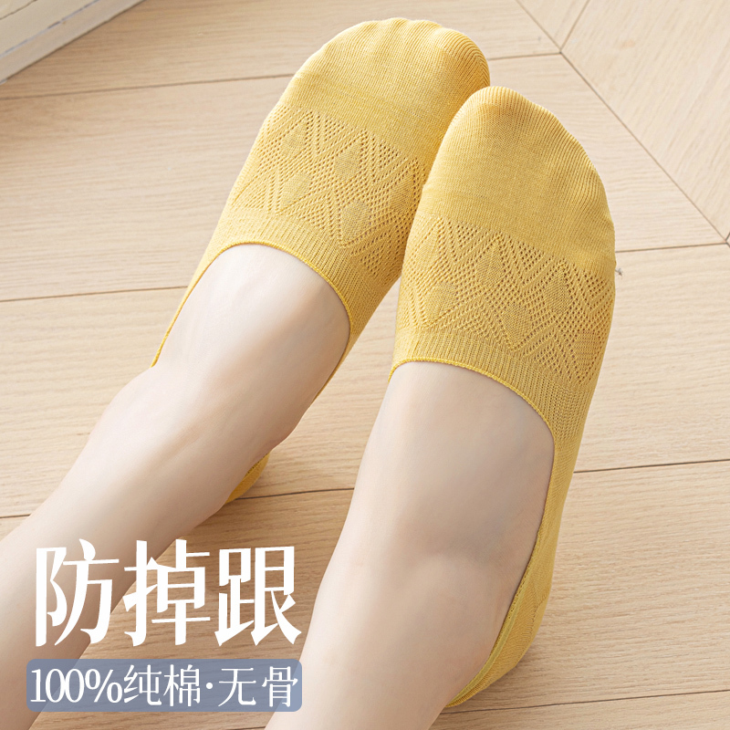 Pure Cotton No-Show Socks for Women, Spring and Summer Thin Style, Low-Cut, Non-Slip, Won'T Slip Off, Breathable Invisible Socks, All-Cotton Seamless