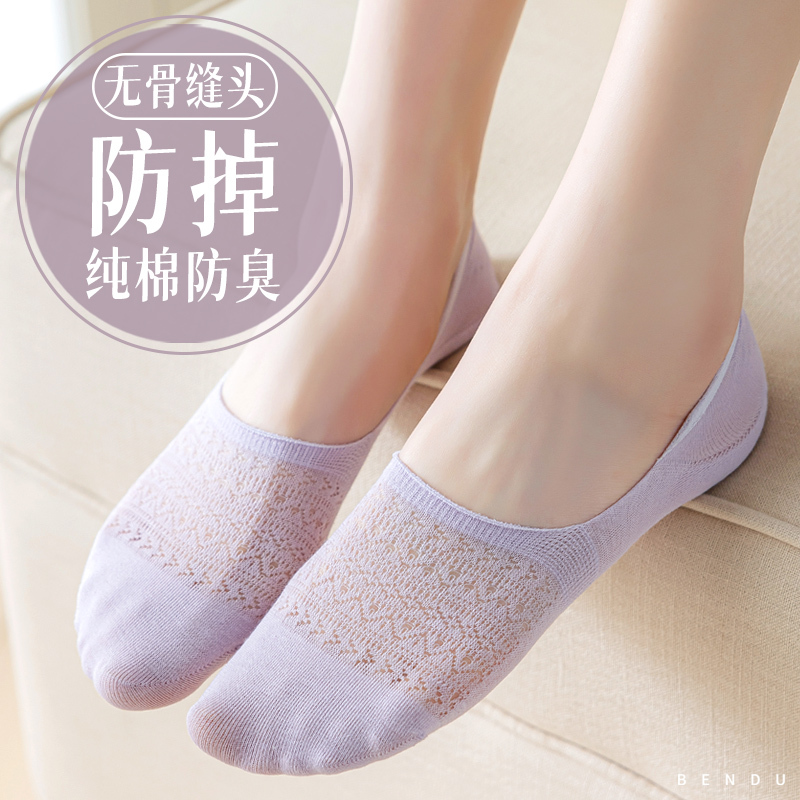 Women's Summer Thin Boat Socks with Silicone Non-Slip, Non-Removable Heel, Pure Cotton, Odor-Resistant, Breathable, Low-Cut, Invisible, Seamless