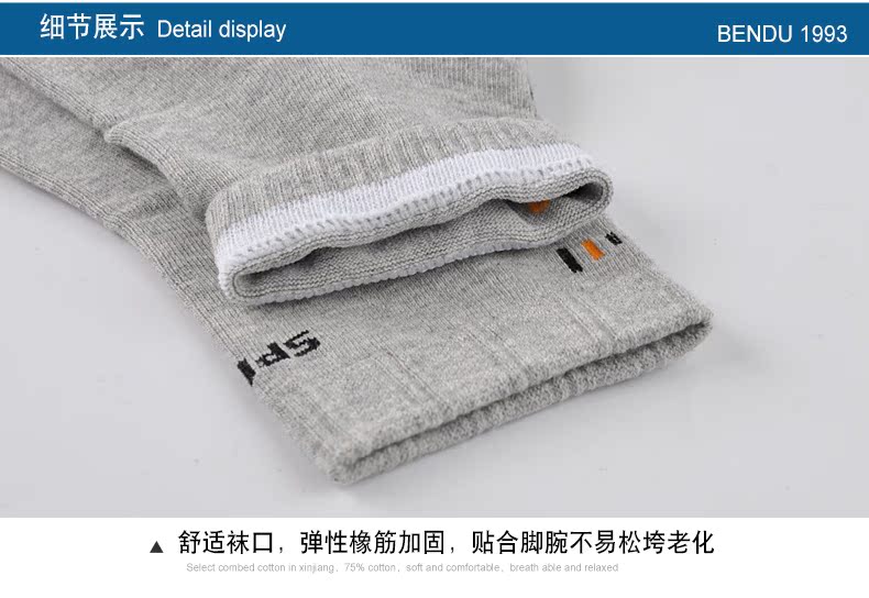 Vớ cotton độ này vớ cotton nam vớ vớ mùa thu và mùa đông vớ đen vớ thấm hút mồ hôi vớ vớ thể thao tất bông
