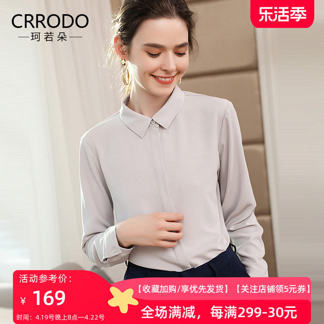 Chiffon shirt long-sleeved high-end spring inner wear spring 2024 style white women's shirt temperament gray inch shirt