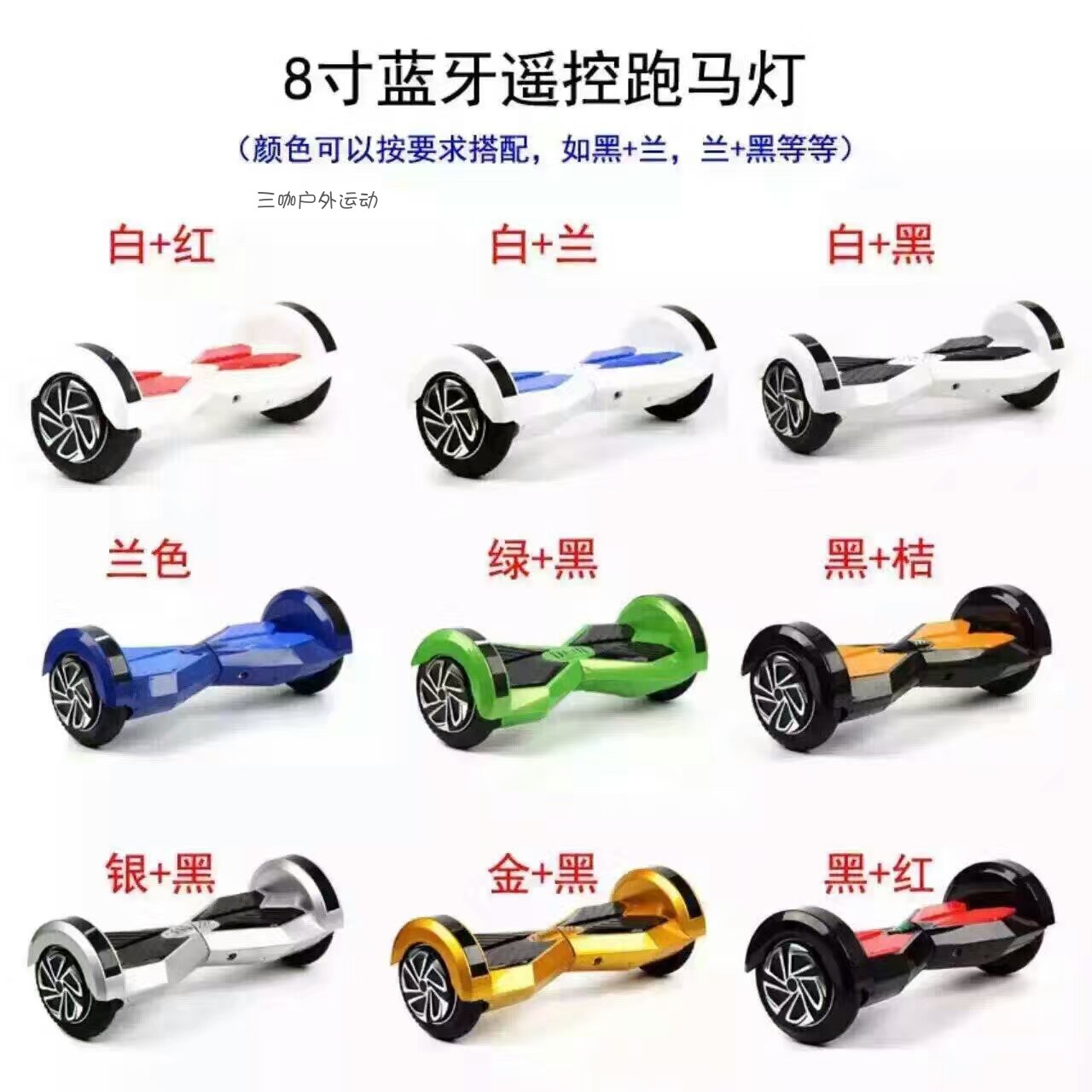 Cân bằng xe máy Động cơ Động cơ chung Bánh xe không chổi than sửa đổi phụ kiện 36V6,5 inch điện hai bánh - Smart Scooter bán xe thăng bằng cruzee