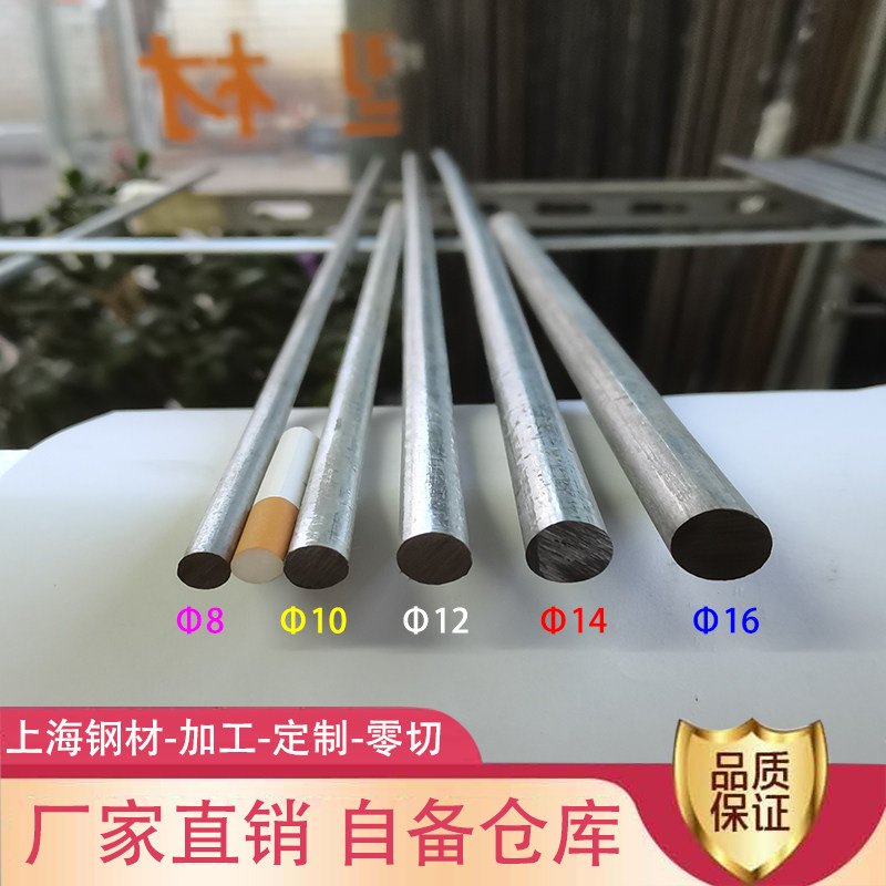 Zero cut Hot dip galvanized lightning protection grounding Lightning protection round steel bar Iron solid galvanized round steel Galvanized iron bar