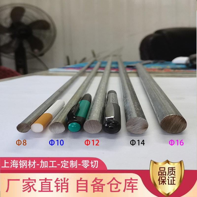 Zero cut Lightning protection grounding Lightning protection round steel bar Hot dip galvanized round steel Galvanized iron rod Solid round steel bar