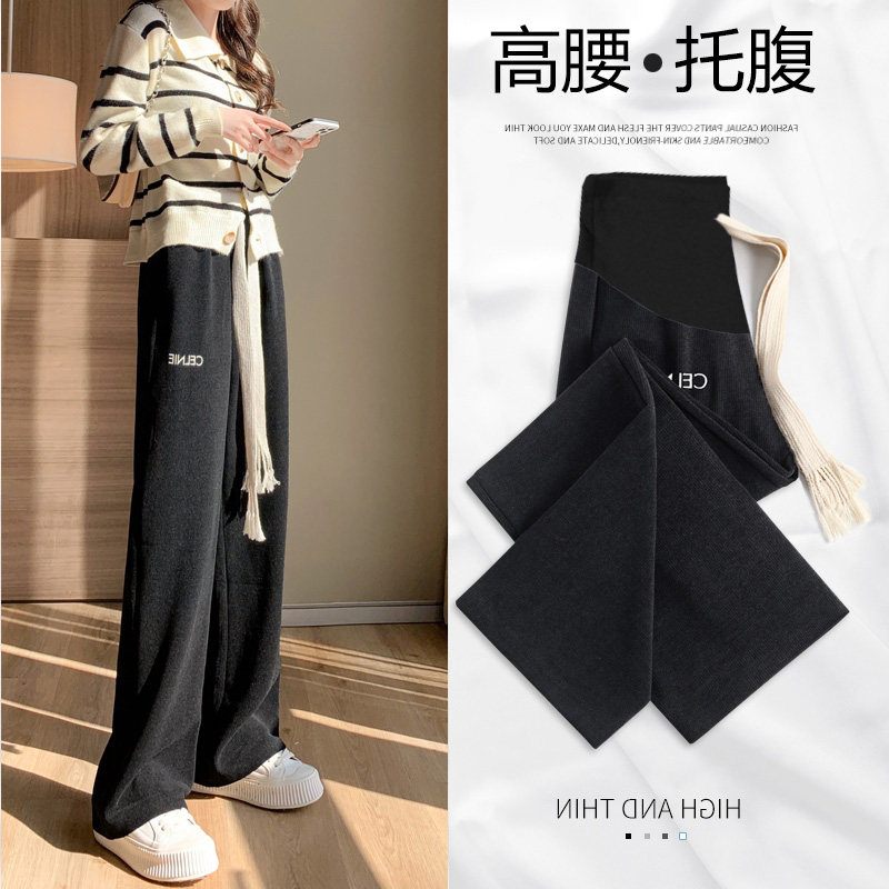 Pregnant Woman Broadlegged Pants Drawing Rope Straight Drum Pants Woman Autumn Winter Outwear Light Core Suede Easy care Winter Plus Suede Broadleg Long Pants