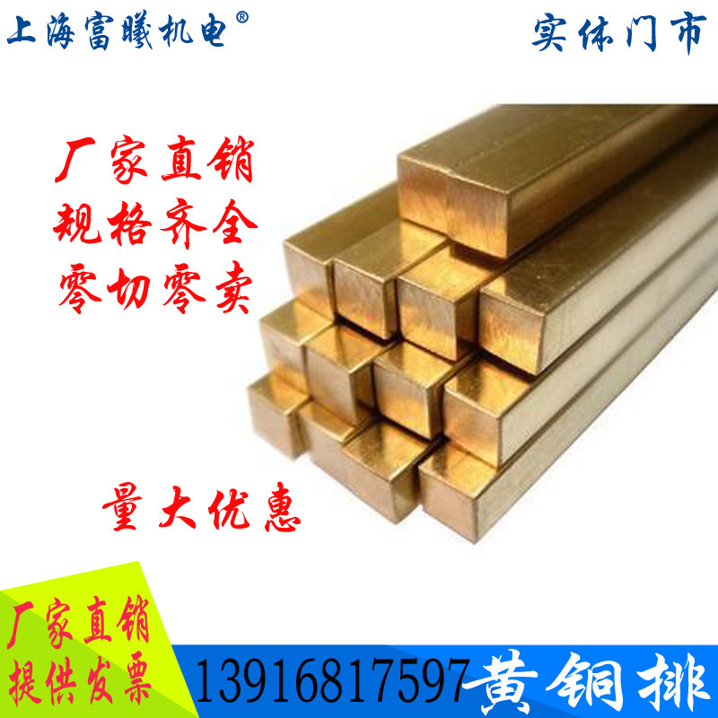 Brass square rod Solid quartet copper rod 2*2 3*3 4*4 5*5 6*6 7*7mm