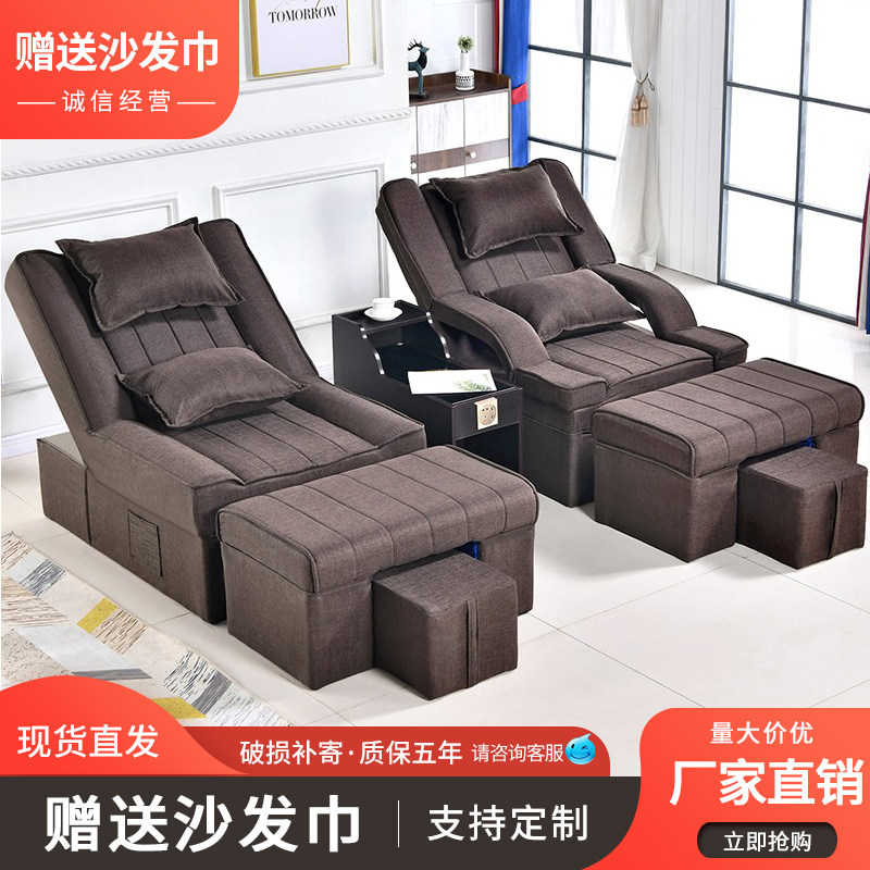 Foot Therapy Massage Bed Foot Bath Sofa Reclining Electric Mealor Chair Foot Therapy Shop Massage Sofa Chair Foot Bath Bed