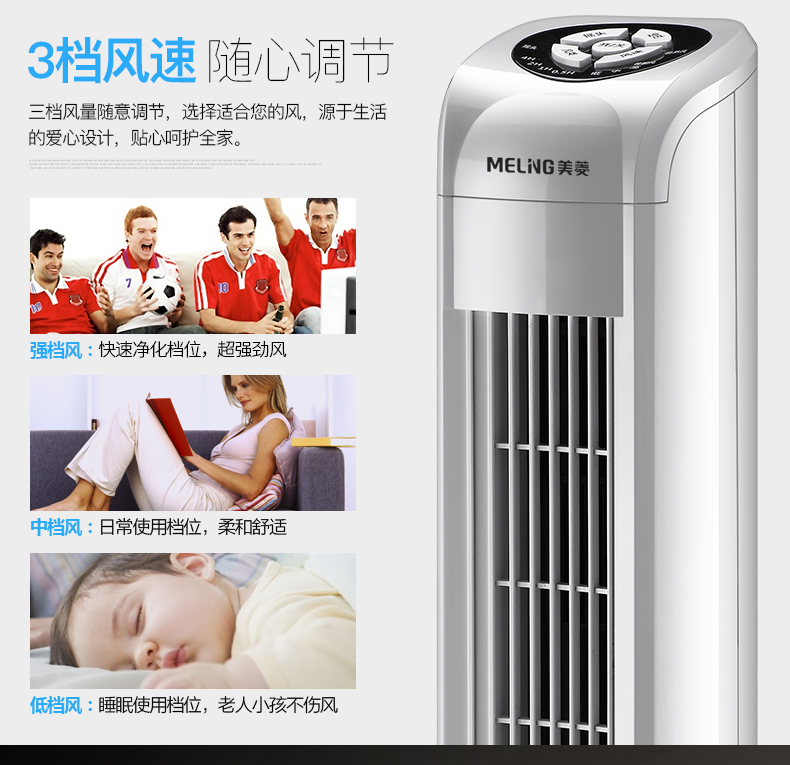 Quạt tháp Meiling quạt điện nhà quạt dọc sàn quạt không lá quạt điều khiển từ xa tầng quạt quạt tháp - Quạt điện quạt hút công nghiệp tròn