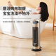 Meiling heater heater vertical bathroom household energy saving small solar electric heater small hot air heater