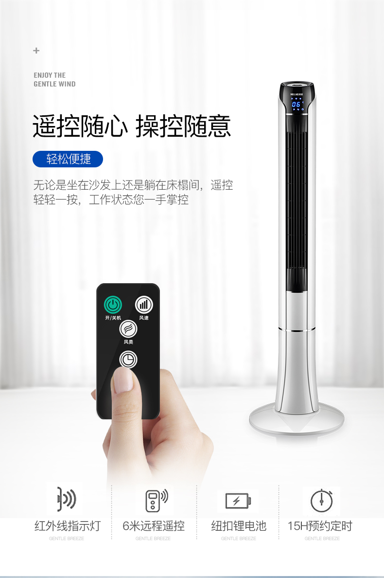 Meiling quạt điện nhà quạt sàn quạt quạt không lá quạt im lặng tháp đứng lắc đầu xây dựng thời gian điều khiển từ xa - Quạt điện quạt phun sương giá rẻ