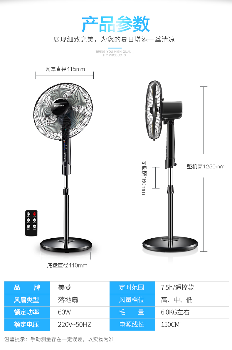 Meiling điều khiển từ xa quạt sàn điện quạt câm nhà văn phòng lắc đầu thời gian dọc quạt tiết kiệm năng lượng - Quạt điện quạt công nghiệp