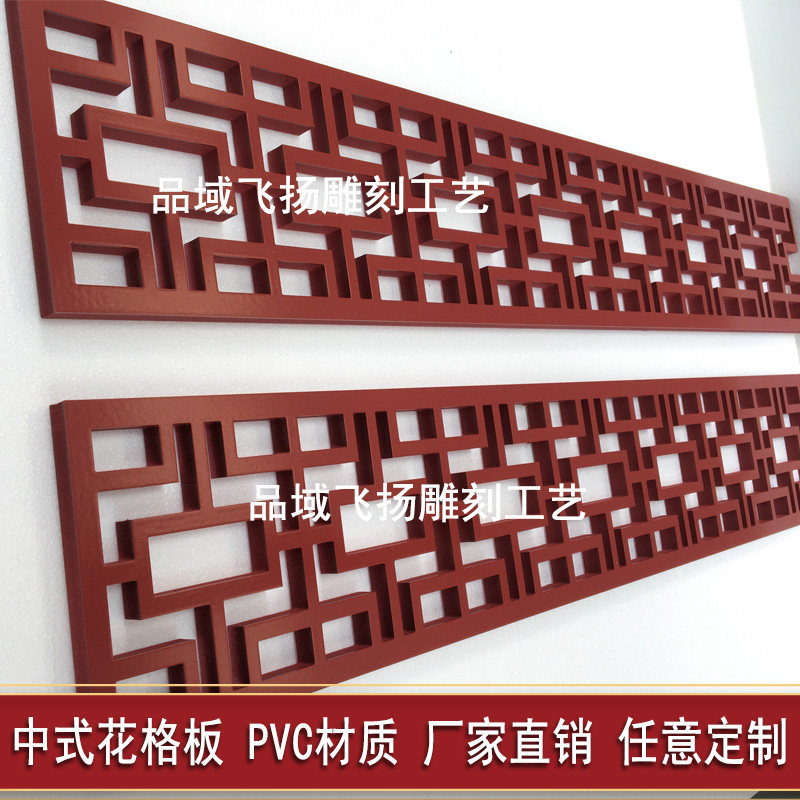 中式镂空花格横梁吊顶棚顶四周腰线pvc仿古中医馆背景墙横梁定制